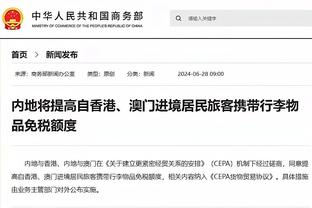 必威手机网页版官网入口截图1